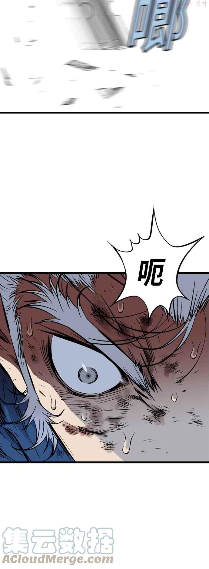 第2部 第101话3