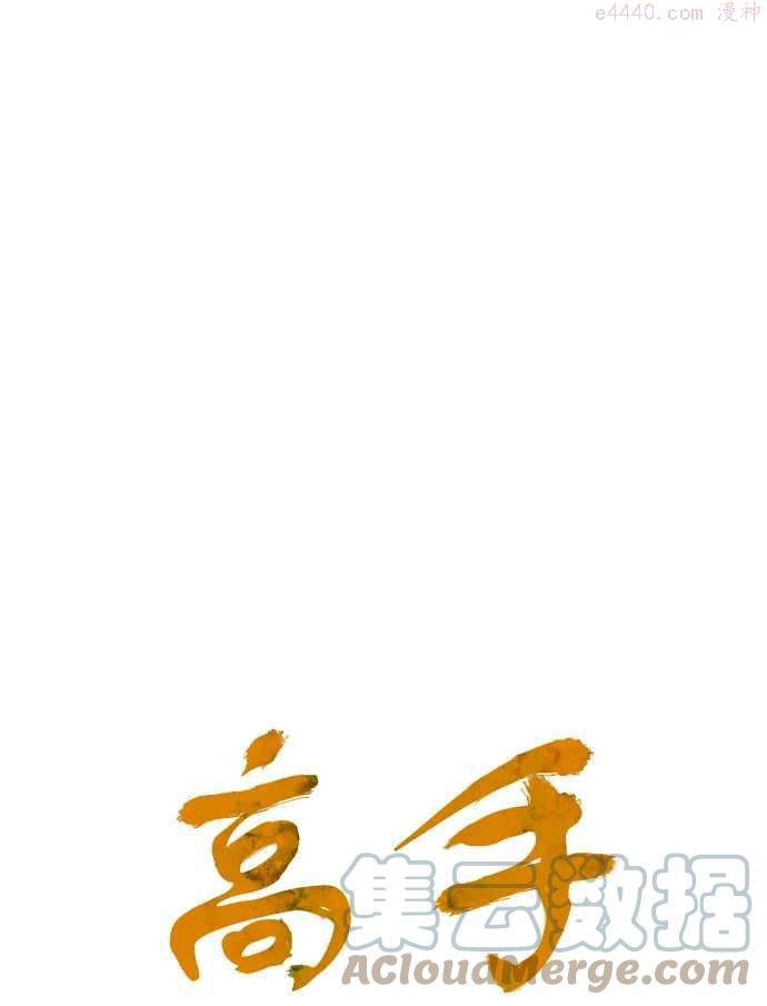 第65话 野狗群 7话0