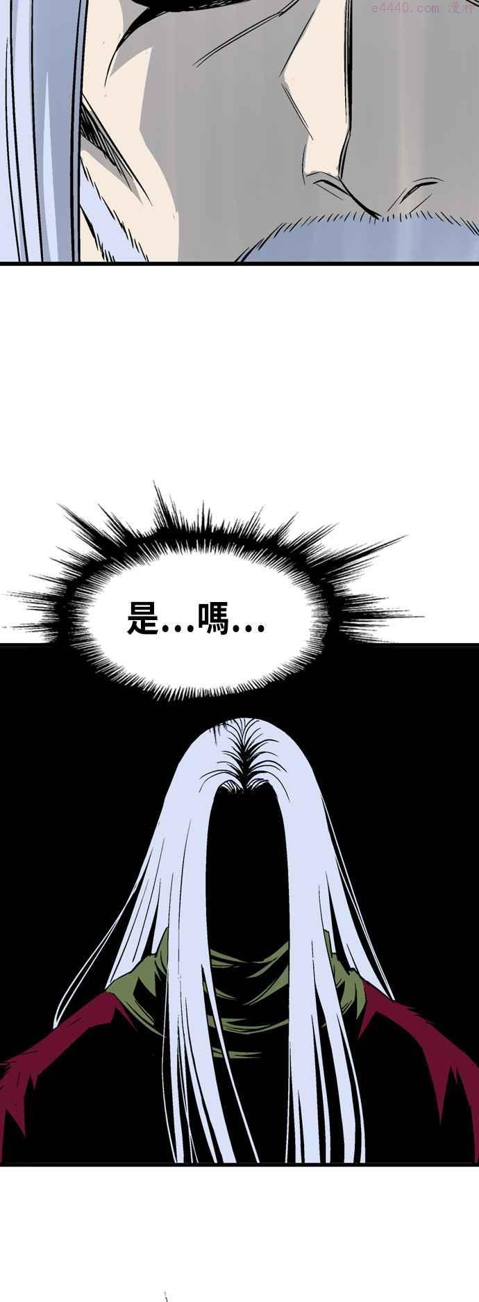 第2部 第118话3