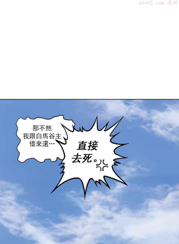 第2部 第5话2
