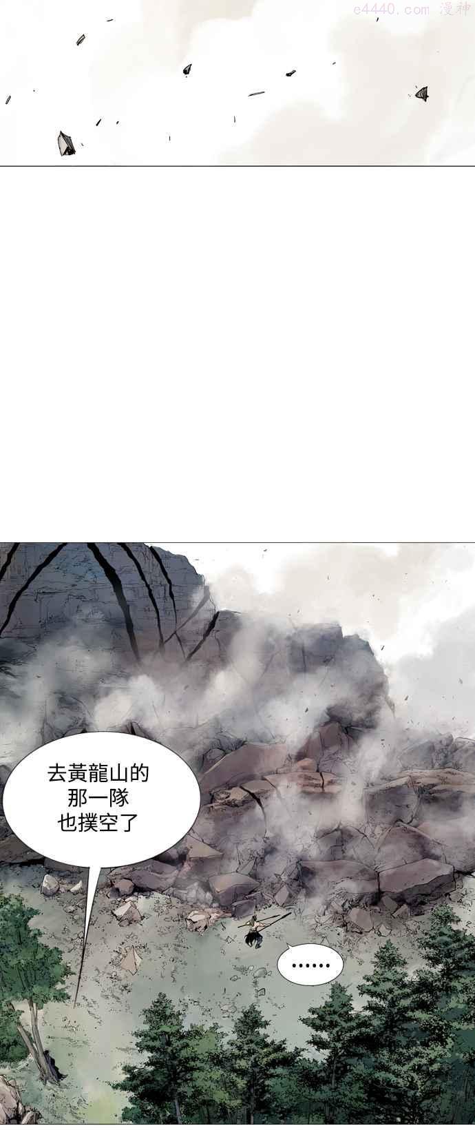 第2部 第39话4