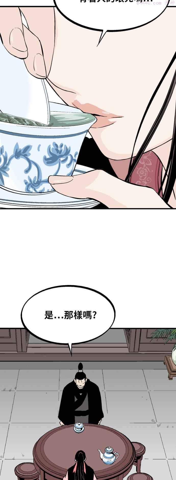第2部 第135话3