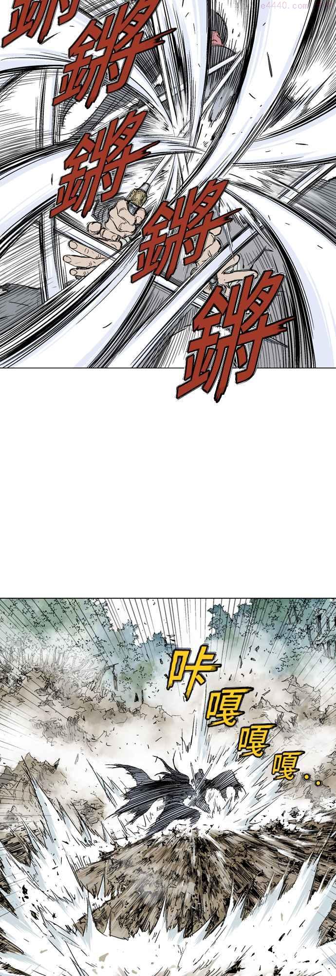 第2部 第77话3
