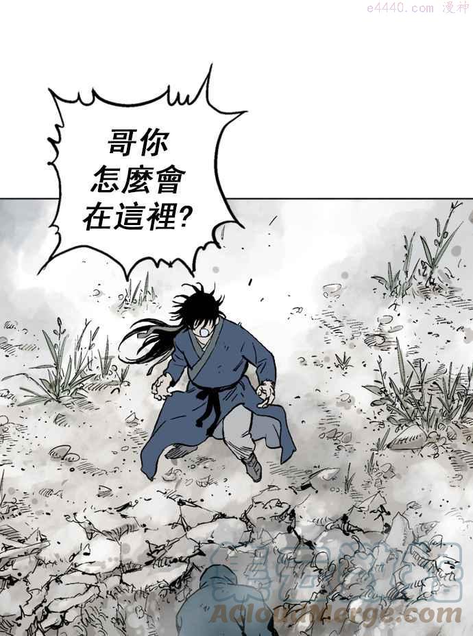 第2部 第11话4