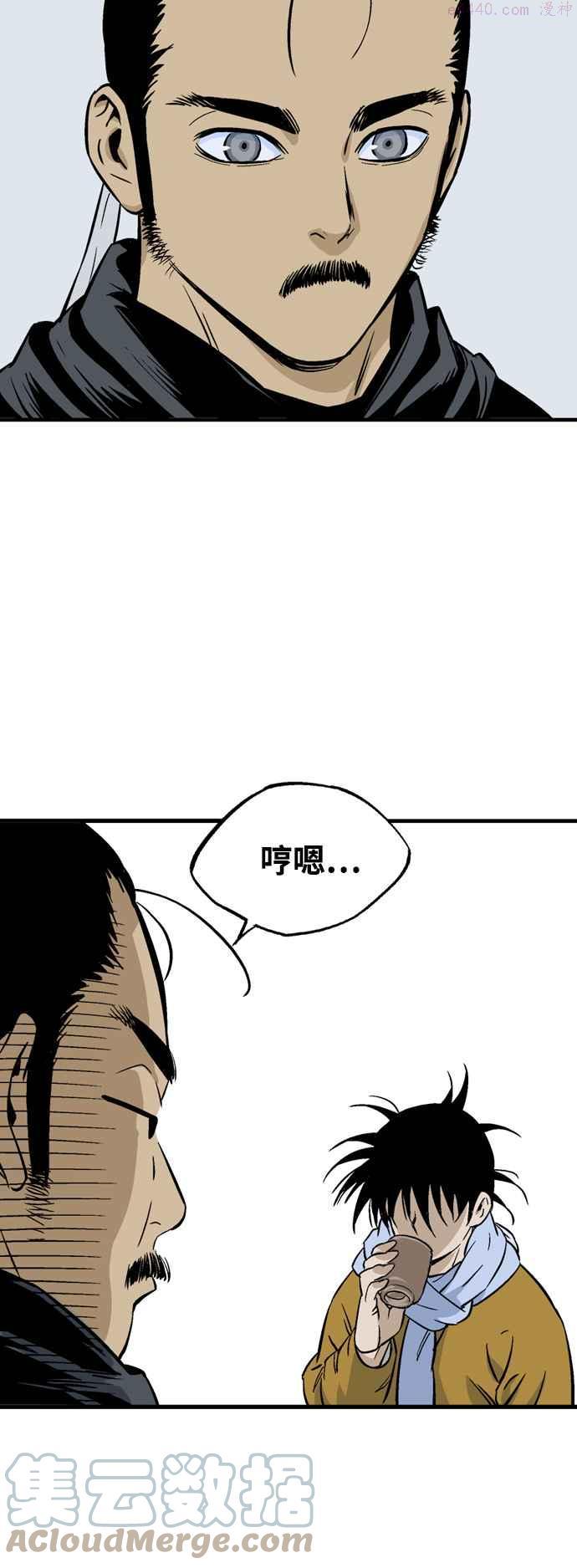 第2部 第140话4