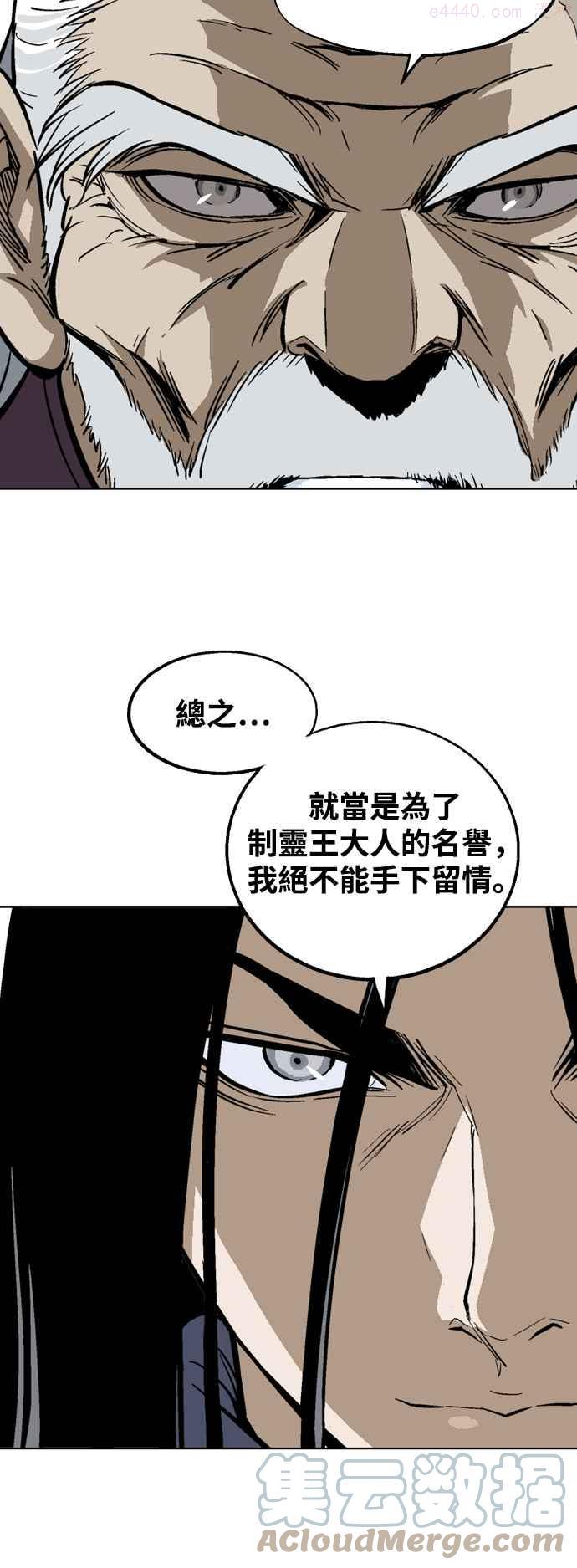 第2部 第60话4
