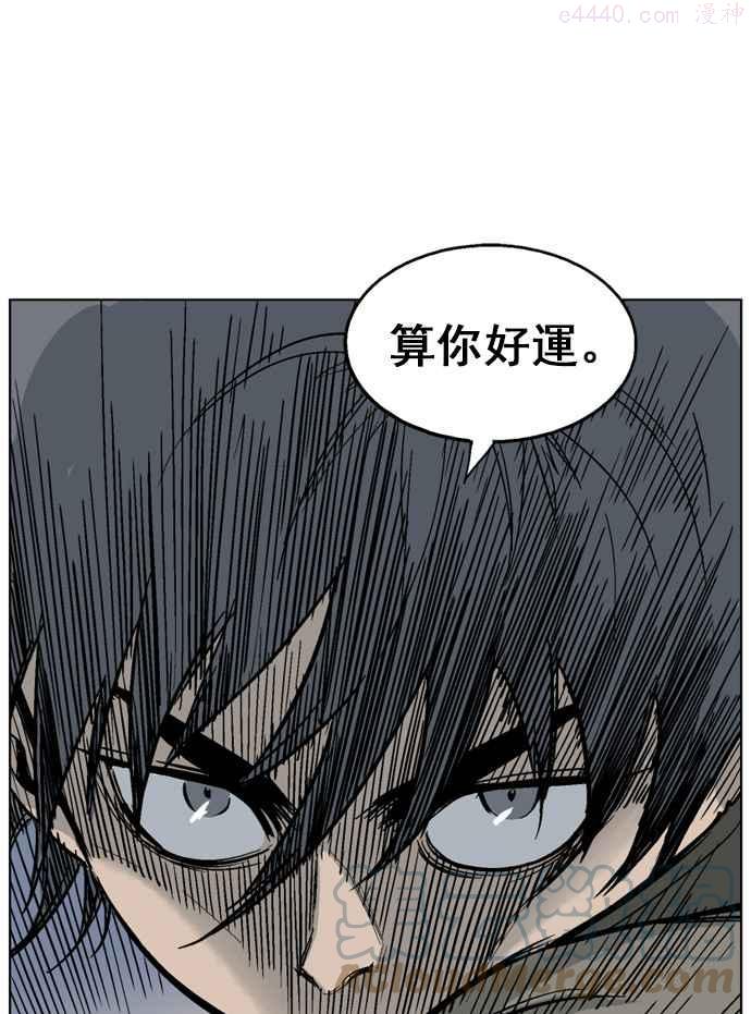 第47话 铁狮子 陶谦 124