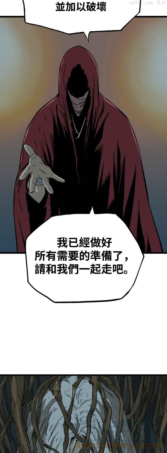 第2部 第103话2