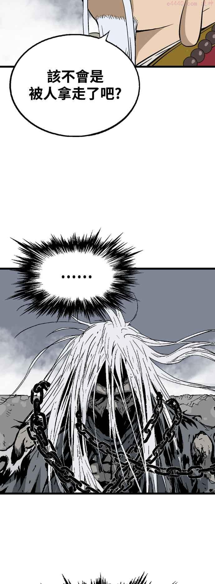 第2部 第103话0