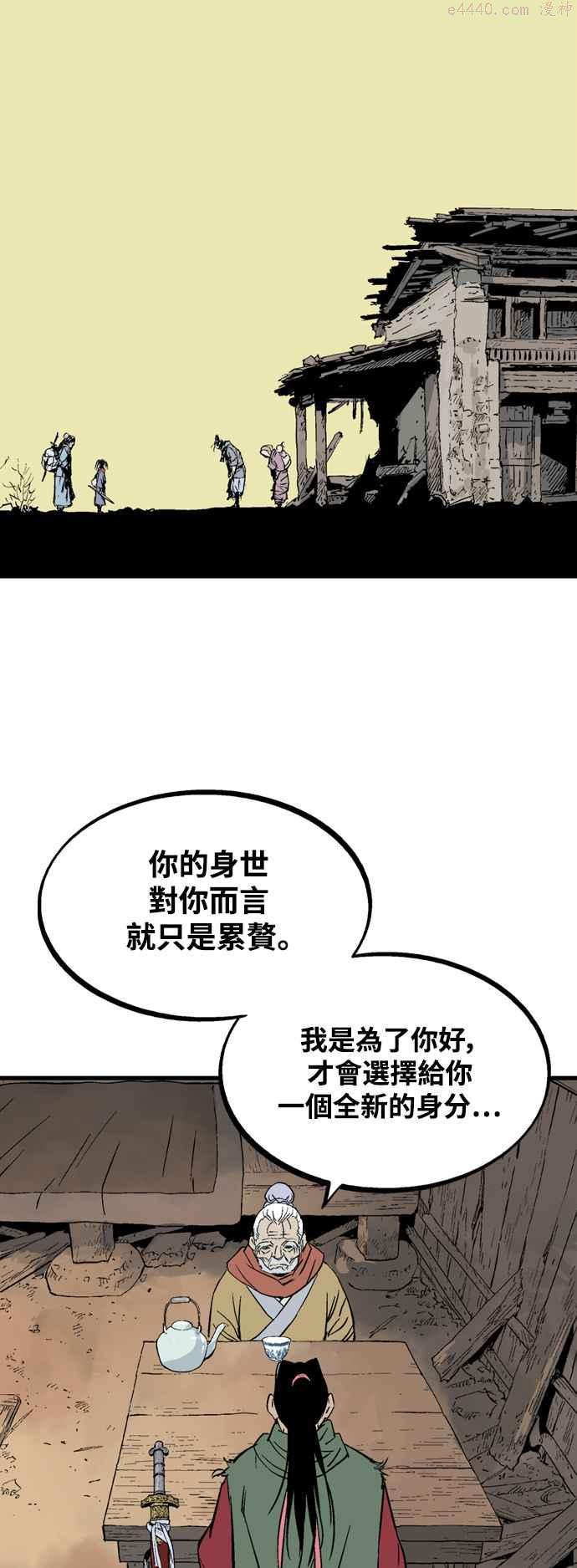第2部 第138话1