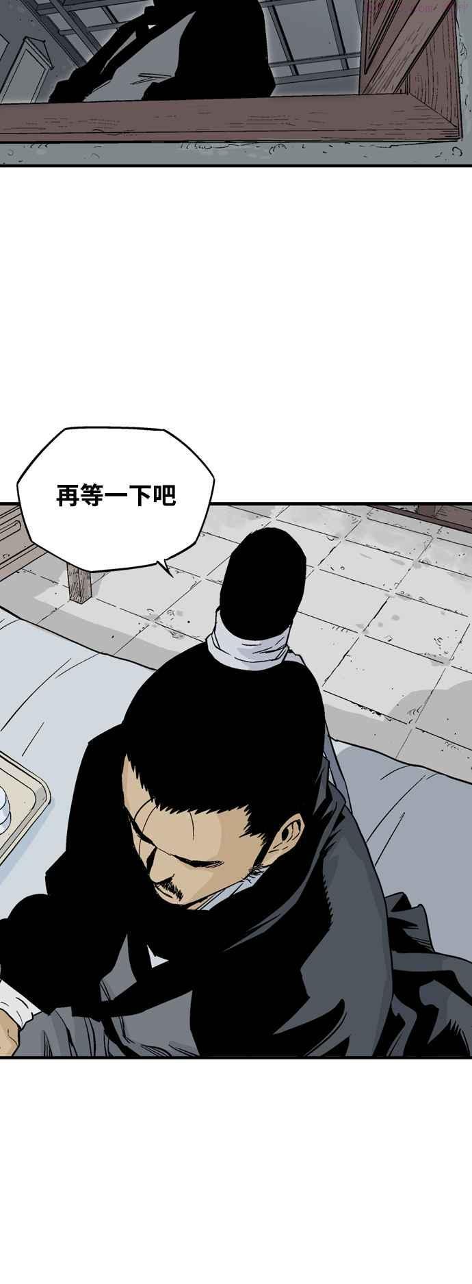 第2部 第138话2