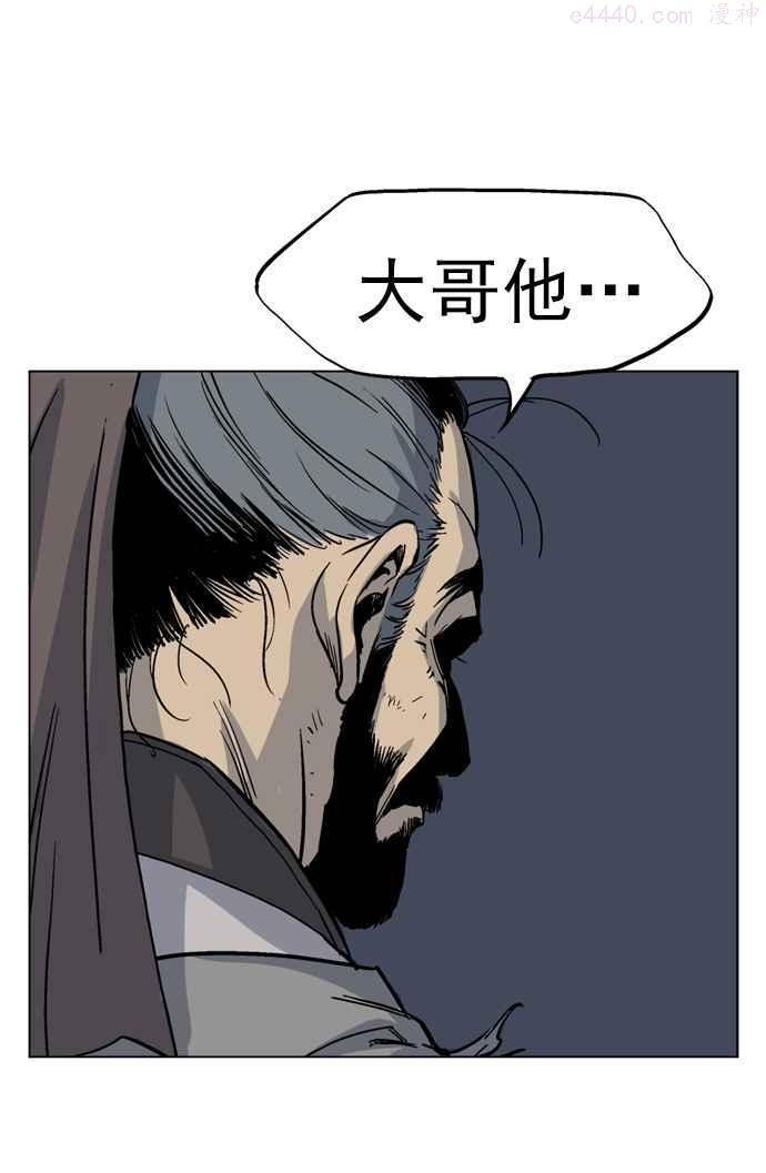 第42话 铁狮子 陶谦 71