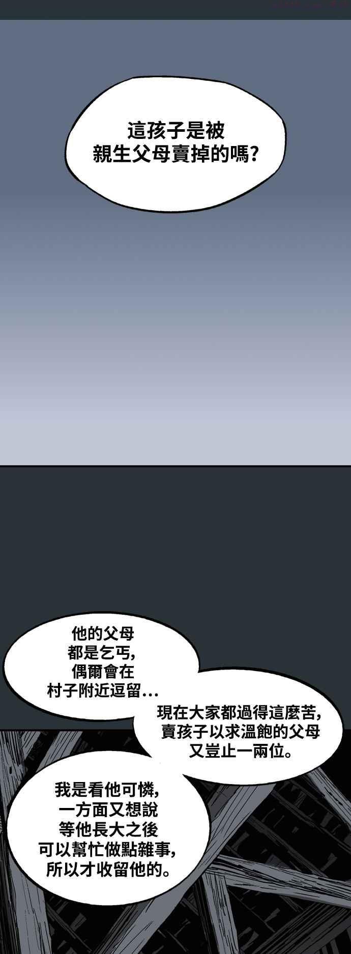 第2部 第138话1