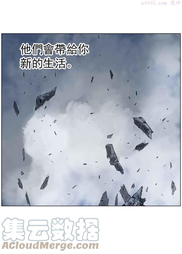 第64话 野狗群 6话0