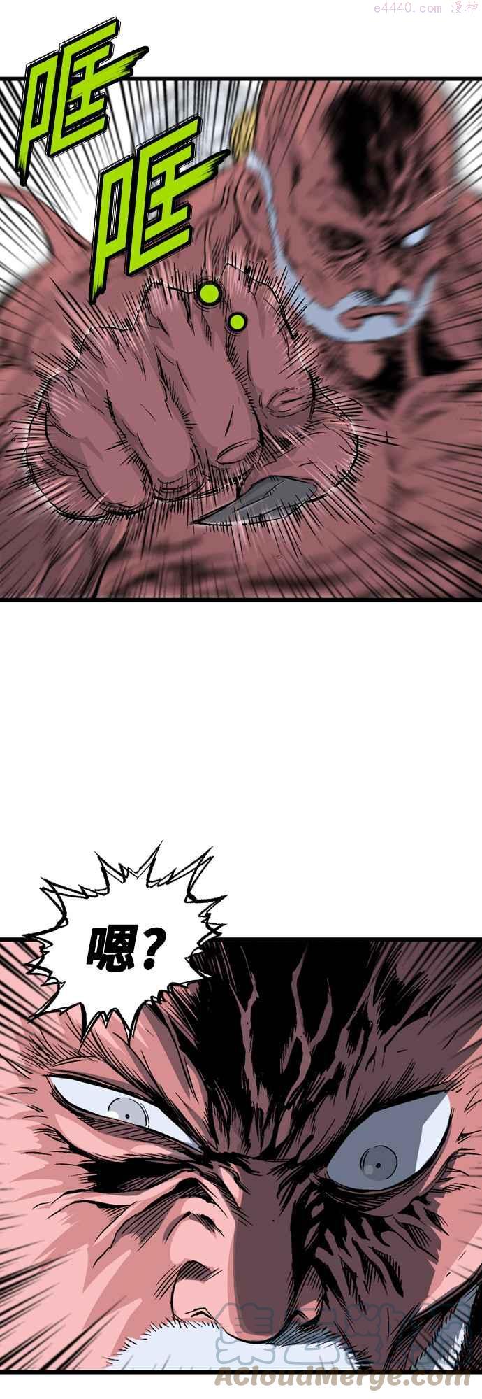 第2部 第106话1