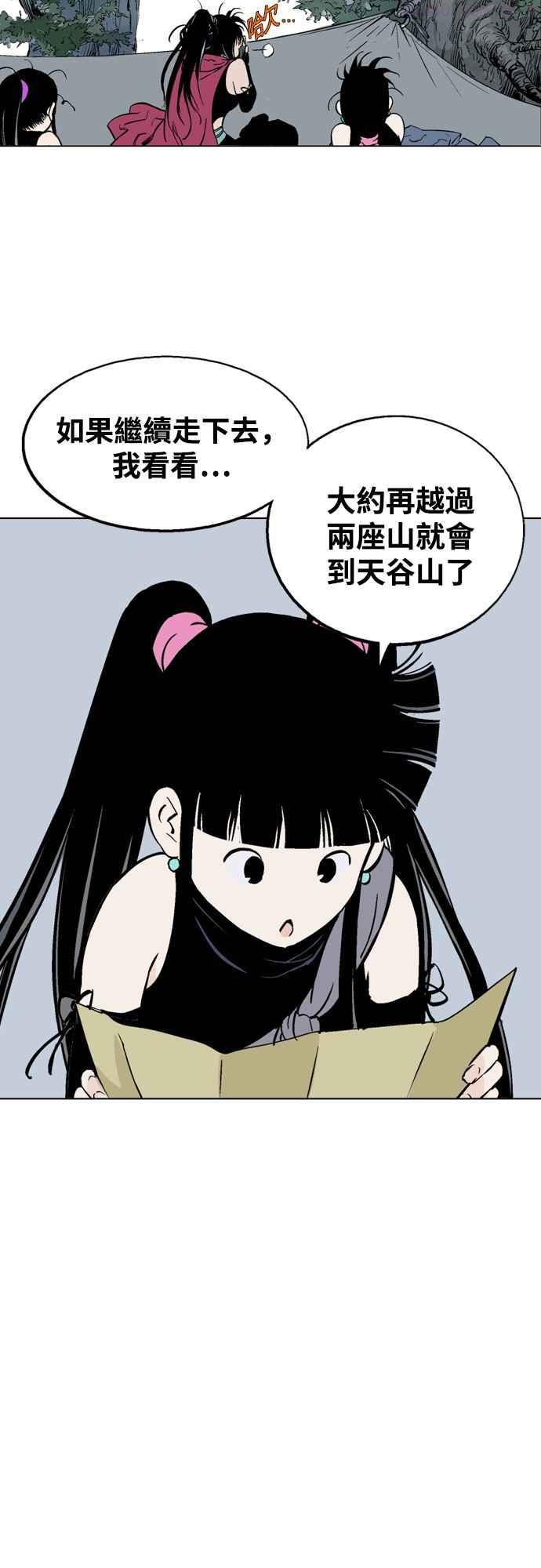 第2部 第58话4
