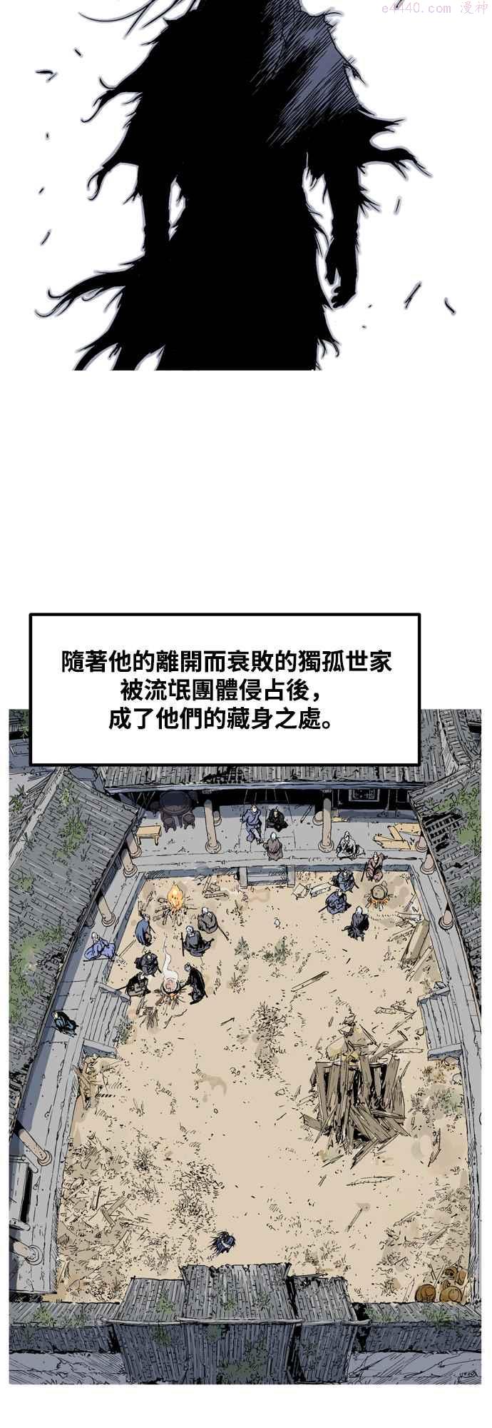 第2部 第141话3