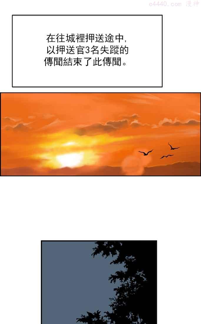 第4话 剪刀 石头 布 11