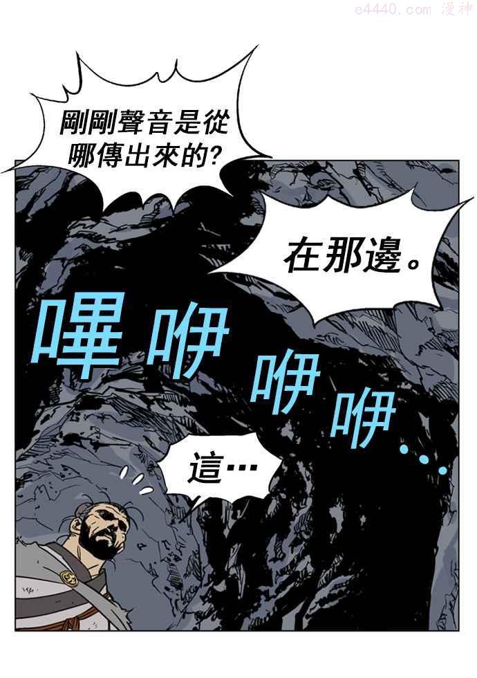 第42话 铁狮子 陶谦 71