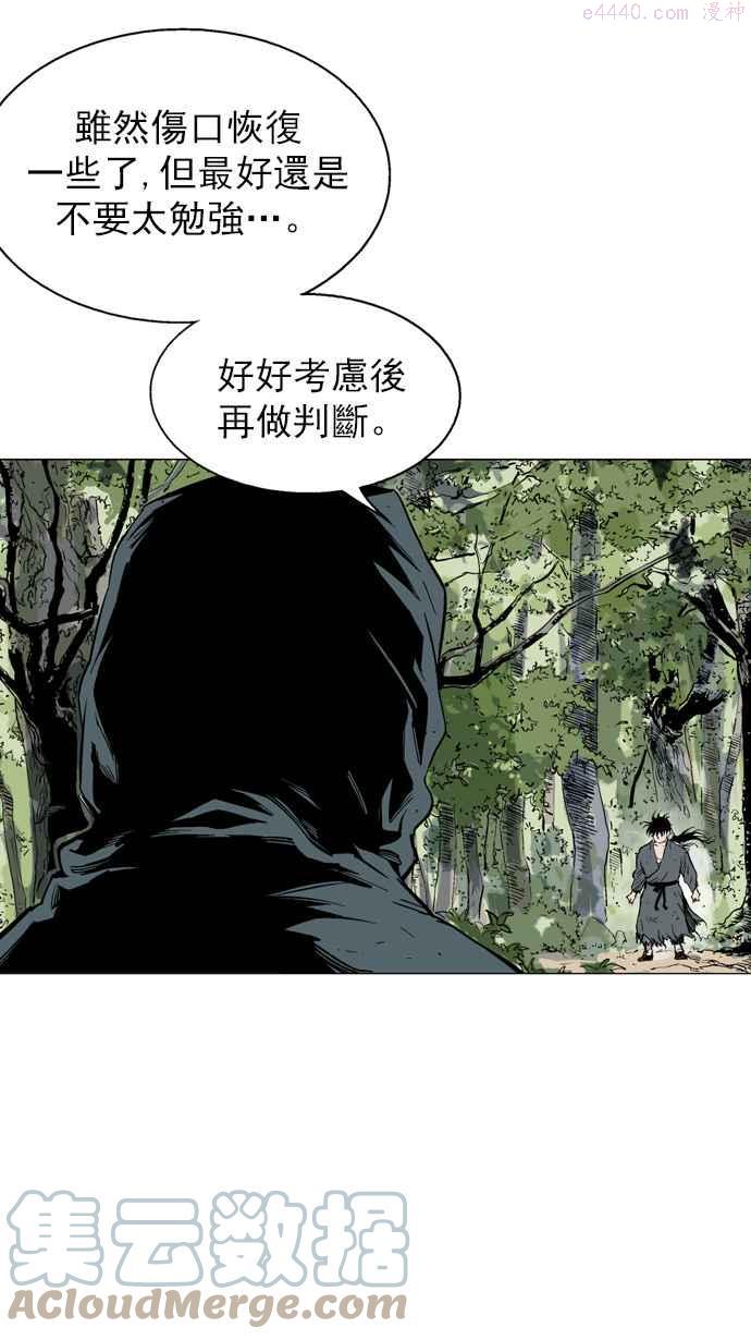 第81话 鬼影 2话0