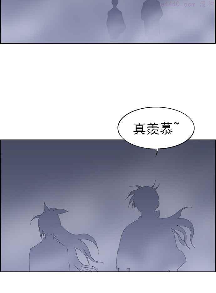 第8话 宋艺琳 14