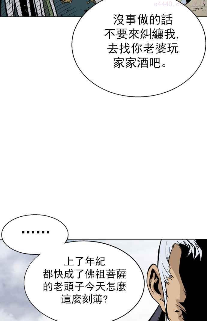 第2部 第34话1
