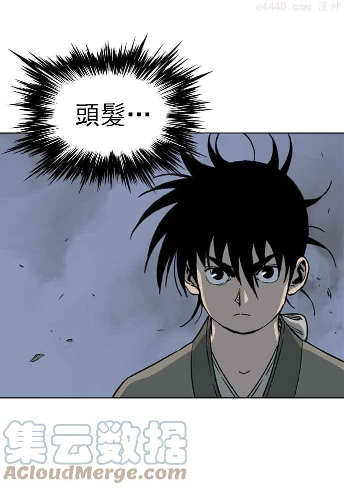 第51话 铁狮子 陶谦 164