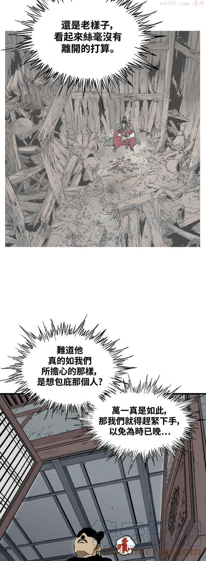 第2部 第138话1