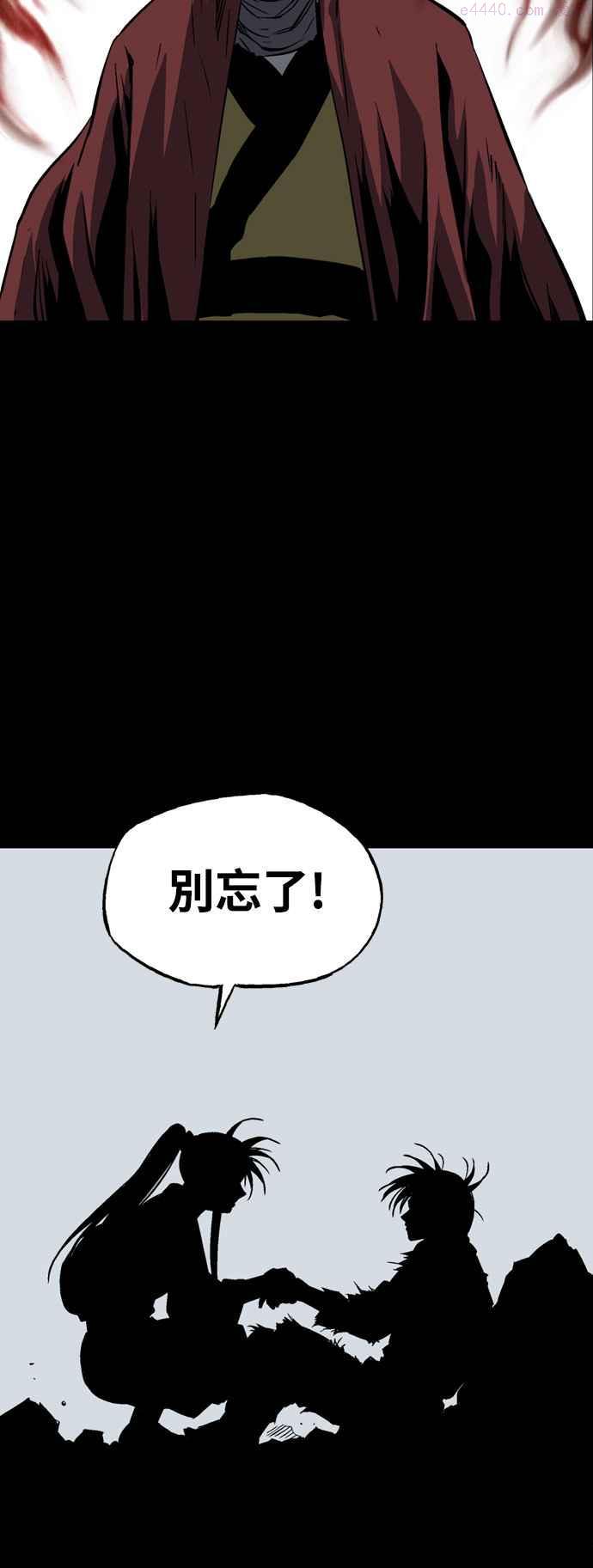 第2部 第120话2