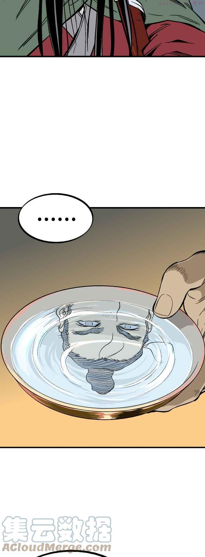 第2部 第137话1