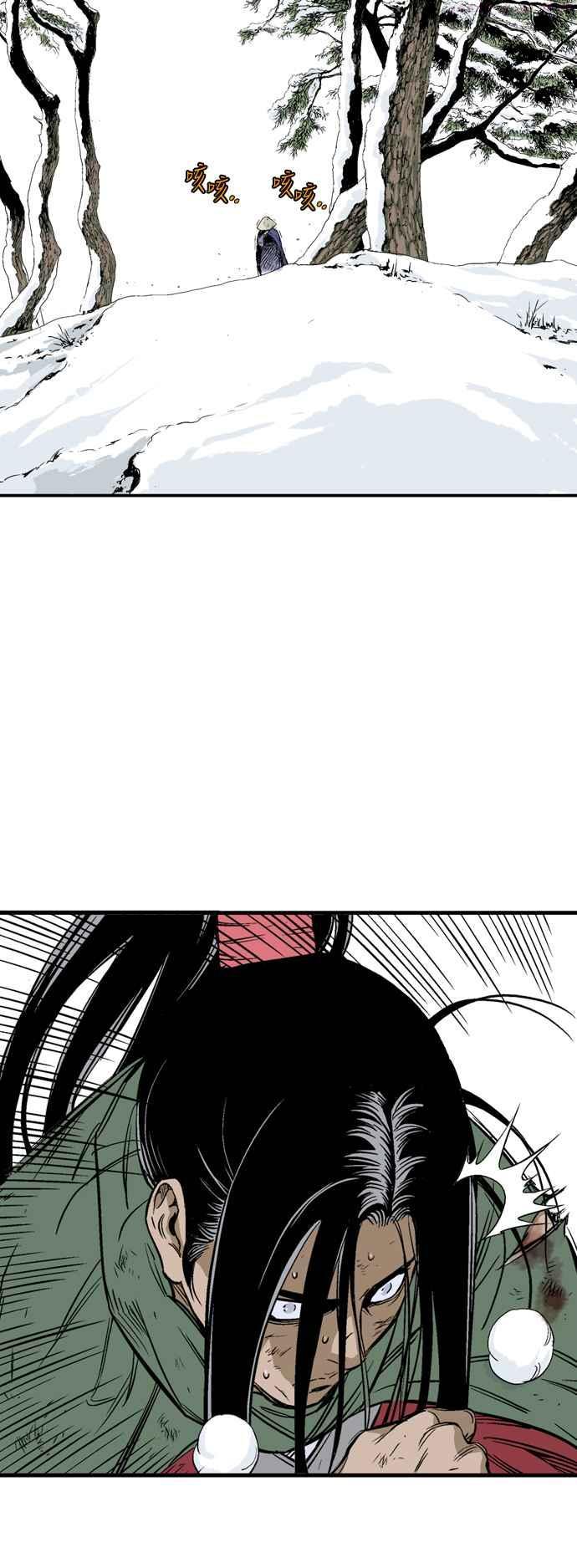 第2部 第136话1