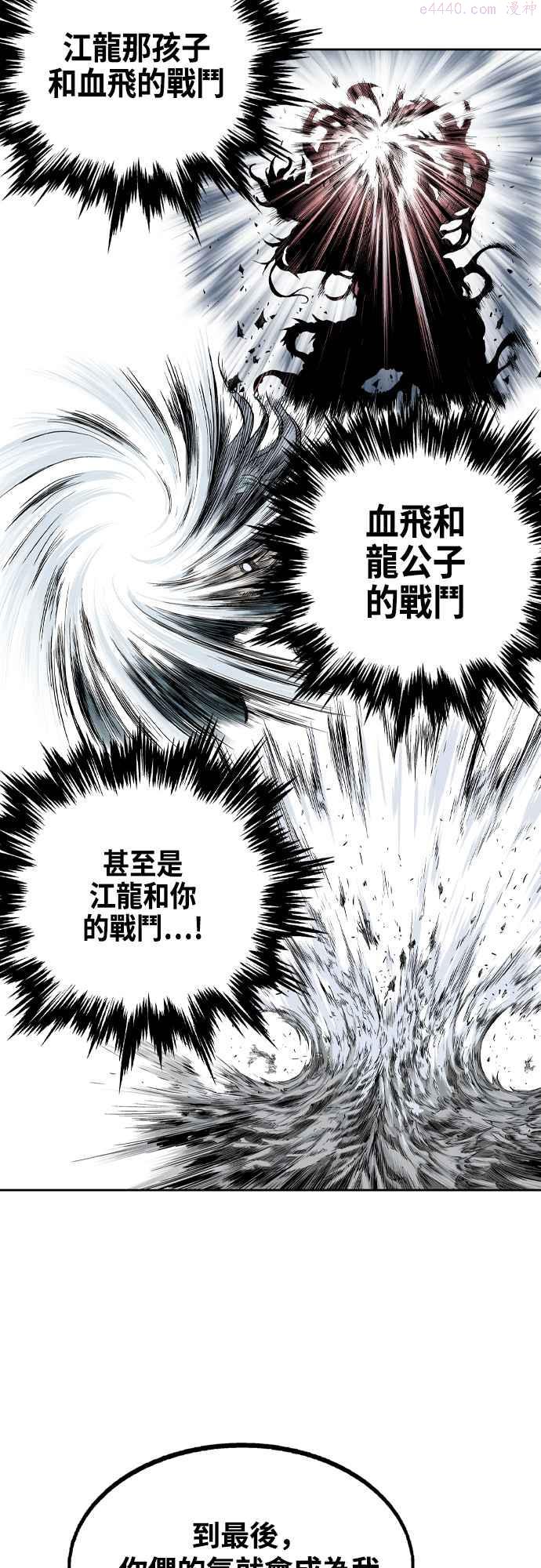 第2部 第115话2