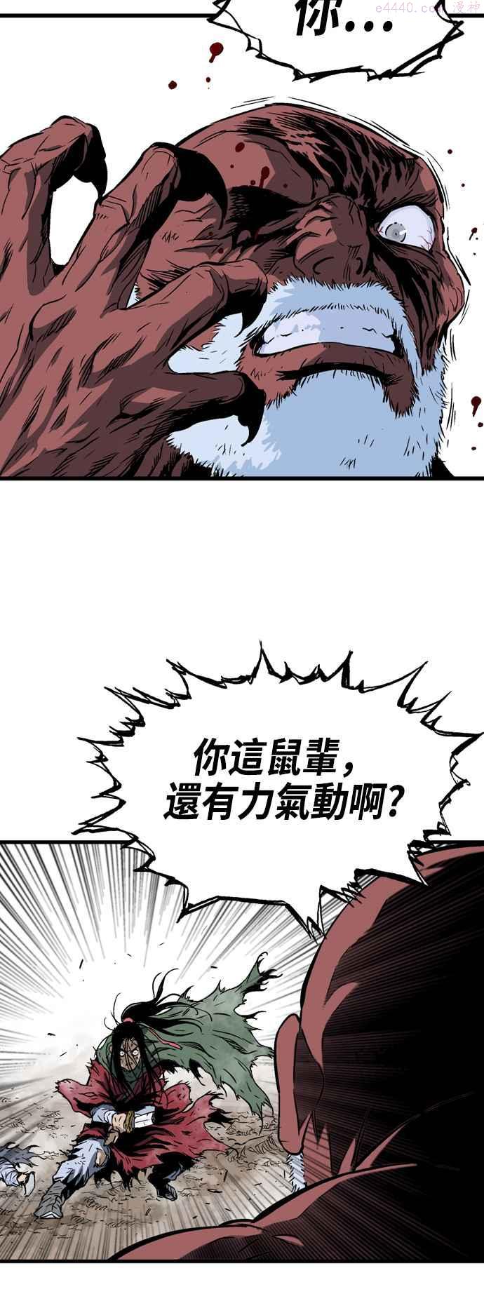 第2部 第101话1