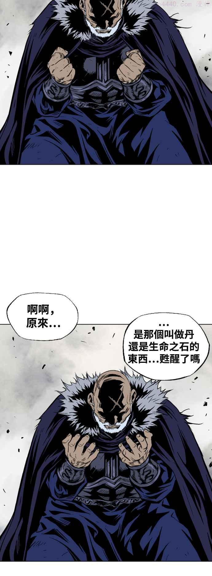 第2部 第65话1