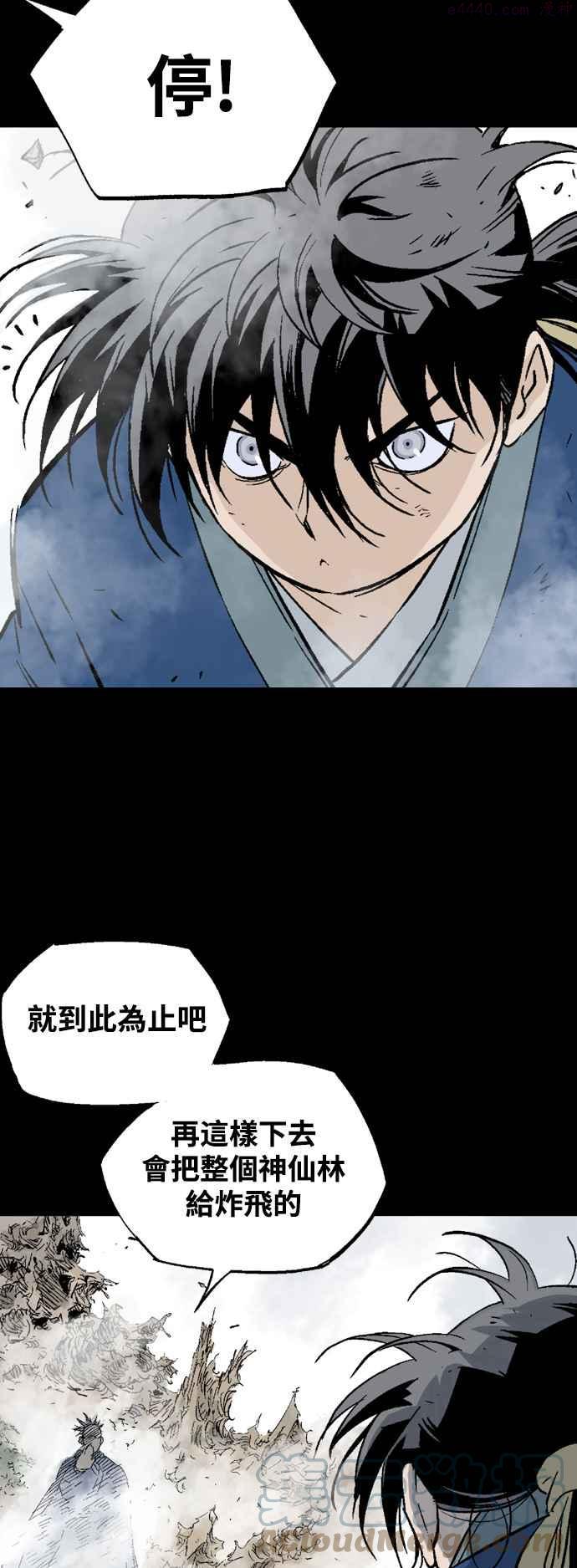 第2部 第98话3