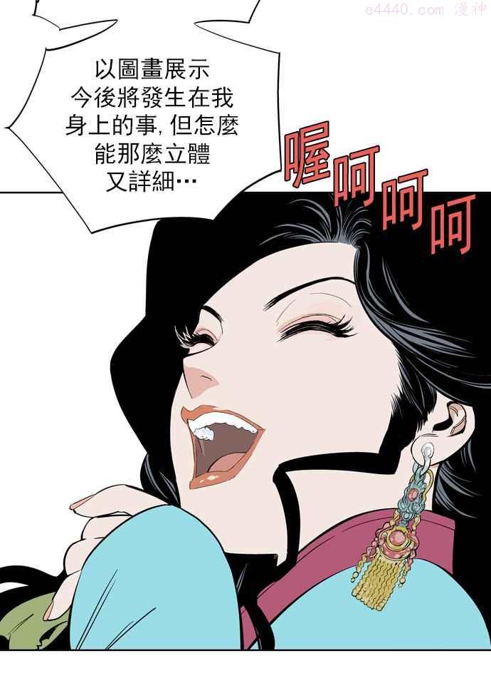 第10话 宋艺琳 31