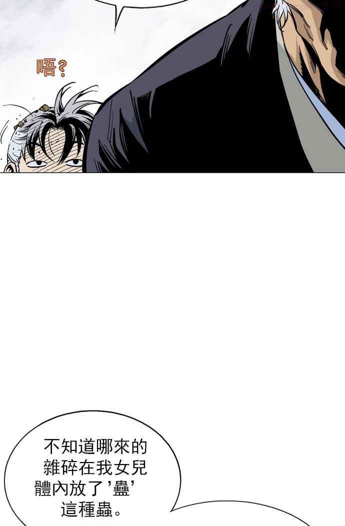 第2部 第34话2