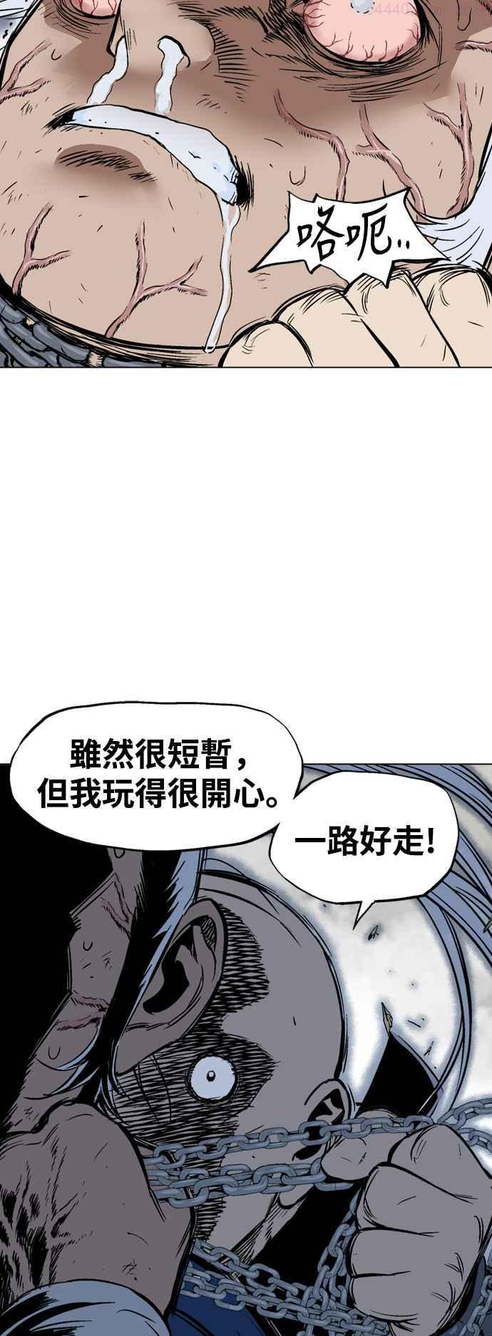 第2部 第64话3
