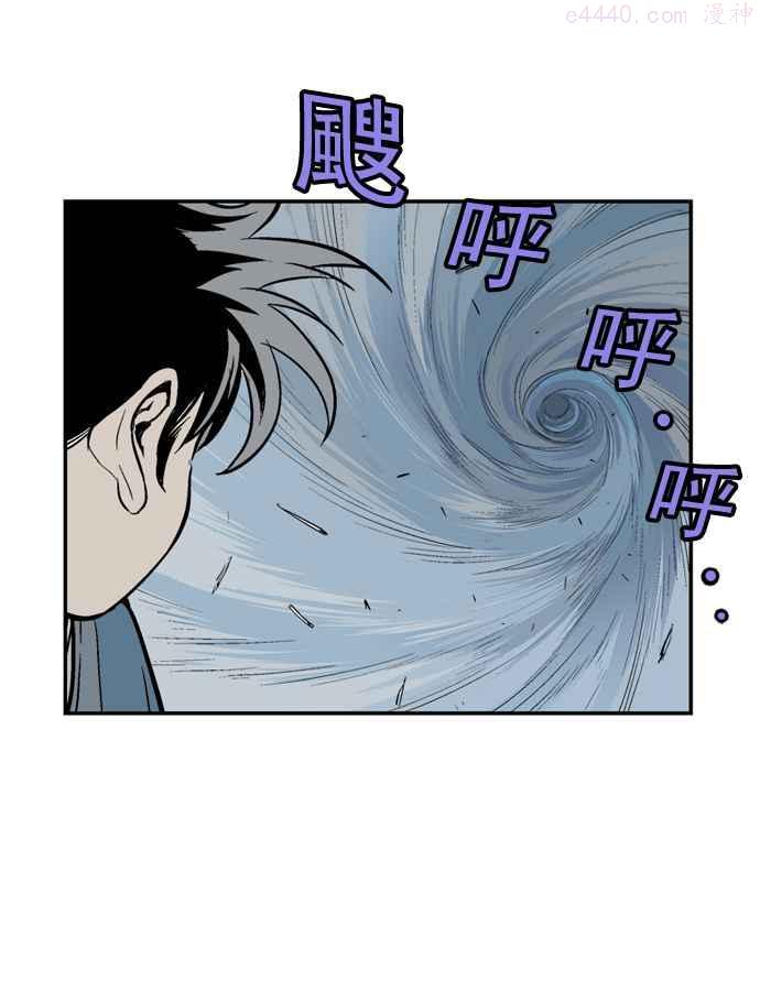 第9话 宋艺琳 24