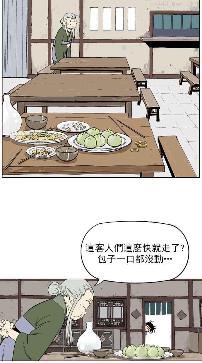 第8话 宋艺琳 12