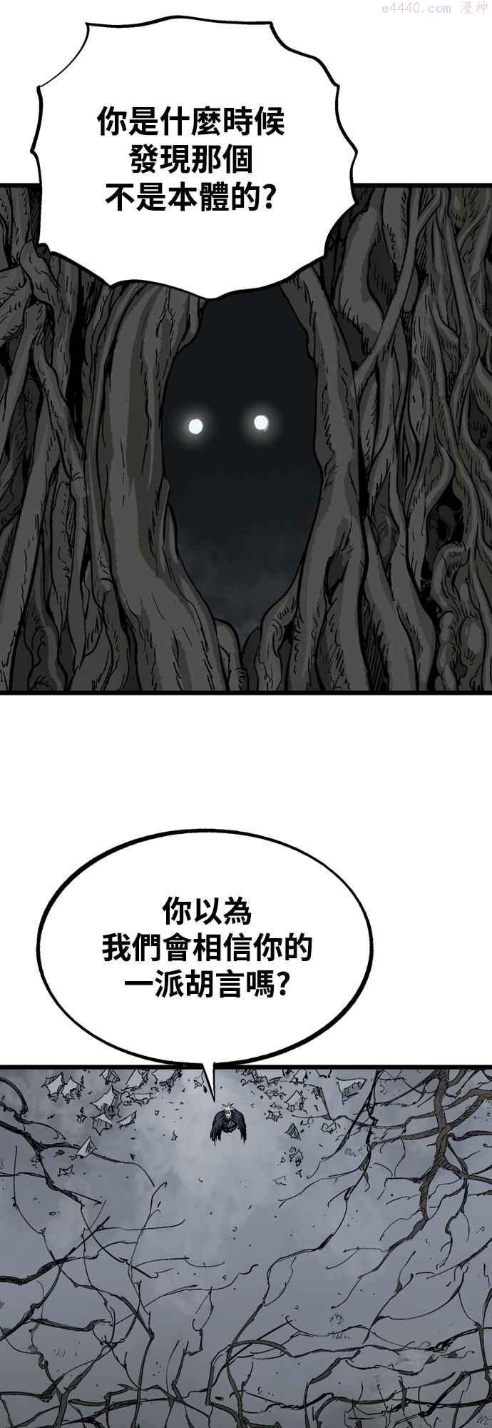 第2部 第115话2