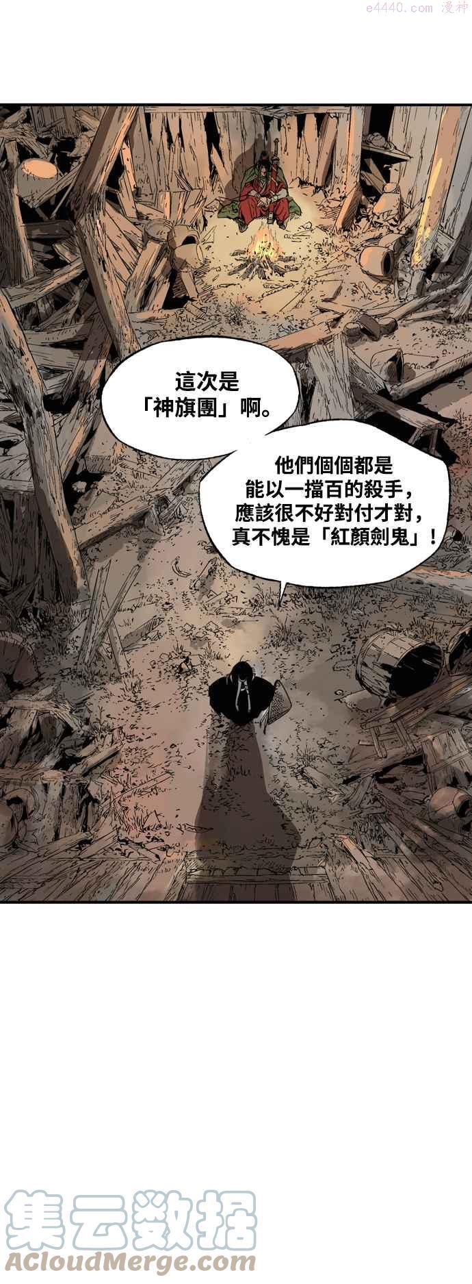 第2部 第136话3