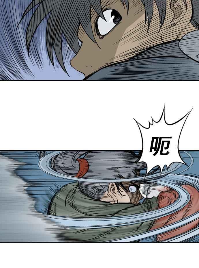 第14话 红颜剑鬼苏真红 40
