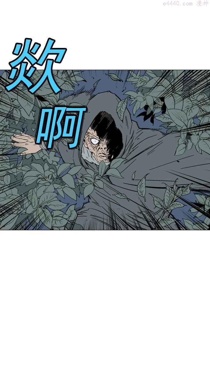 第84话 鬼影 5话1