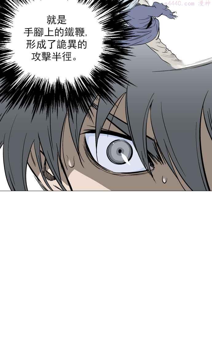 第2部 第21话1