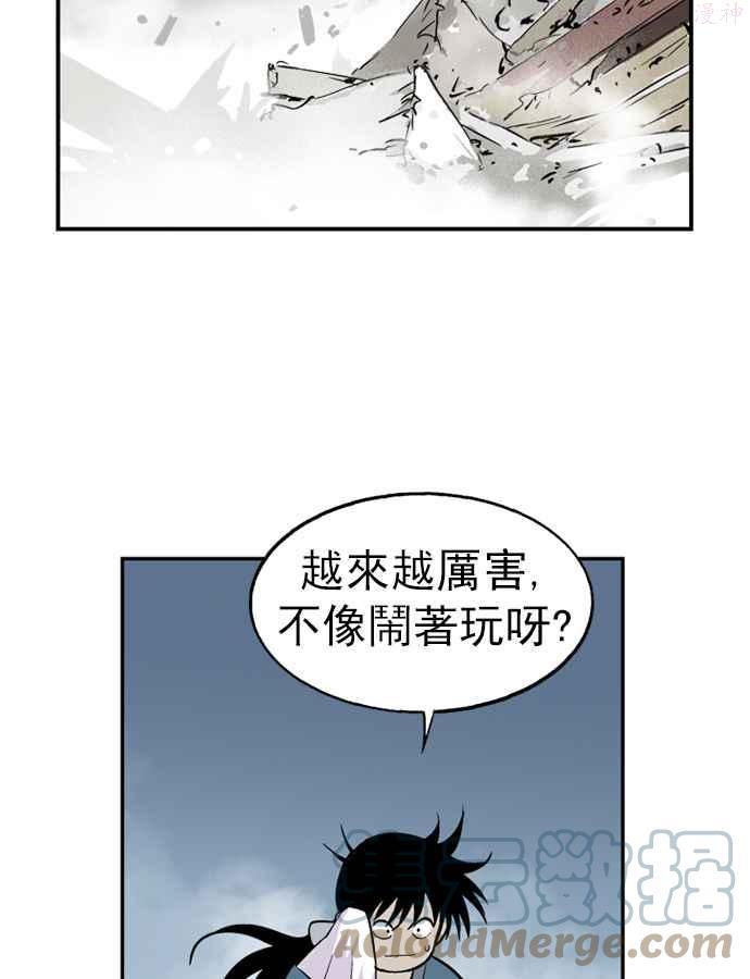 第9话 宋艺琳 22