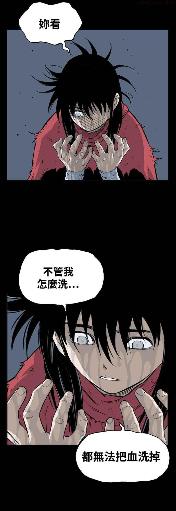 第2部 第114话3