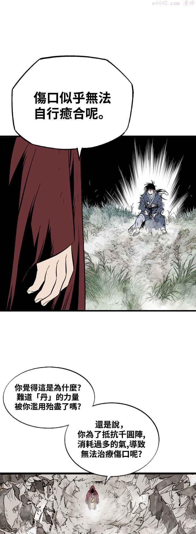 第2部 第120话2