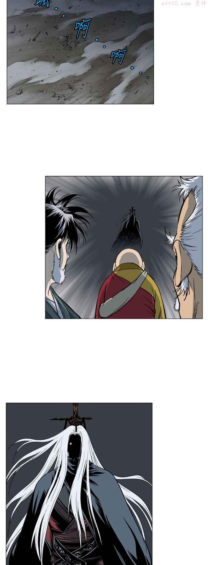 连载回归 预告篇2
