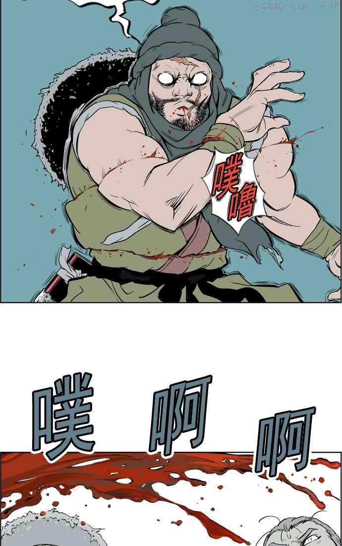 第4话 剪刀 石头 布 13